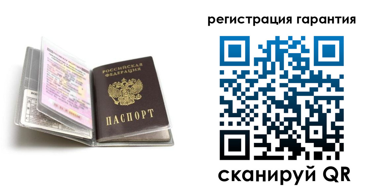 временная регистрация гарантия в Киржаче