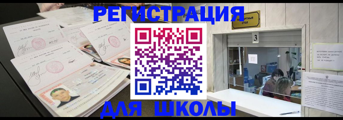 прописка гарантия в Киржаче